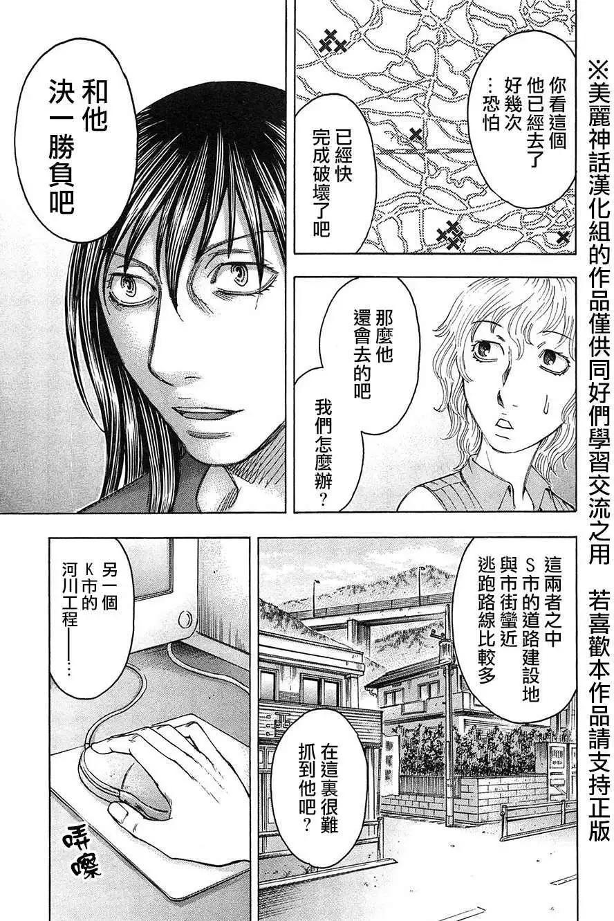 第28回16