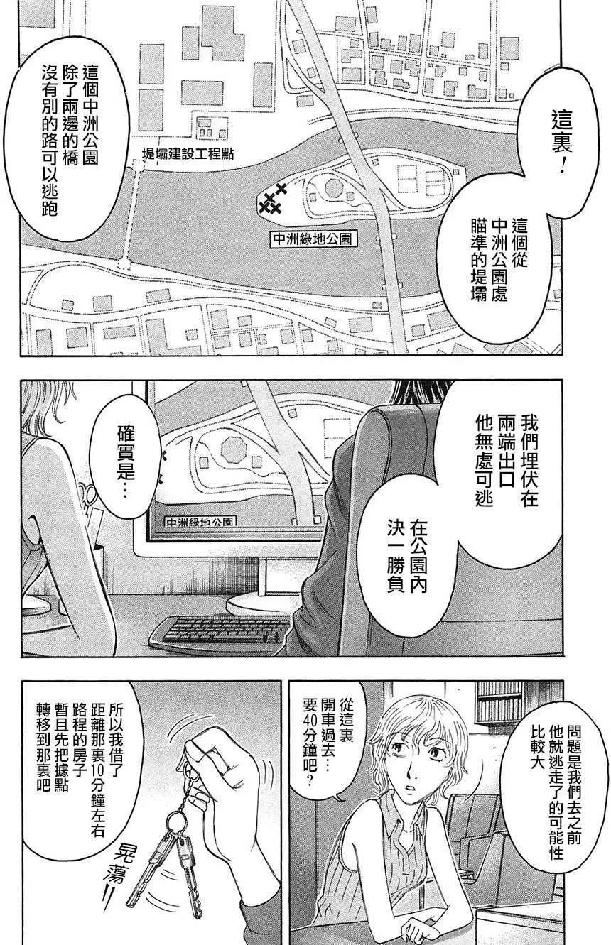 第28回17
