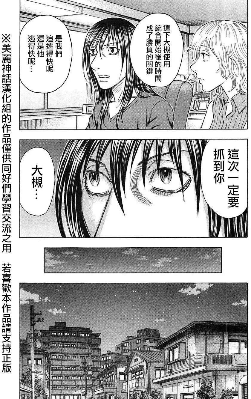 第28回18