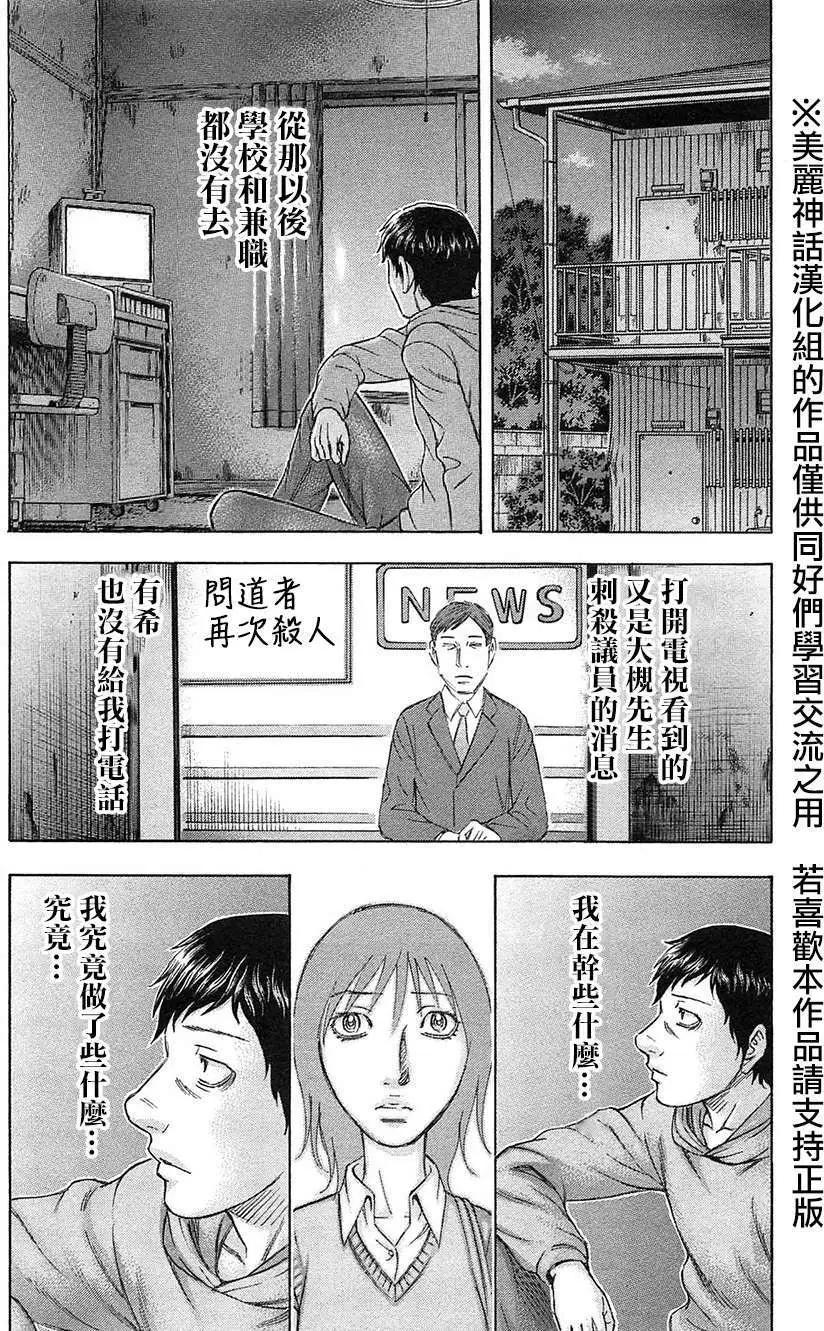 第28回19