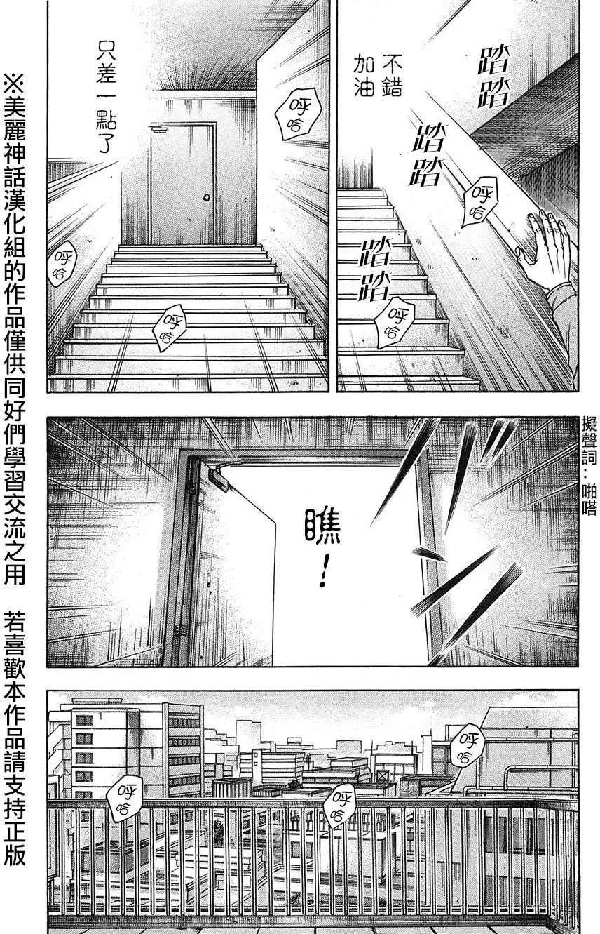 第28回2