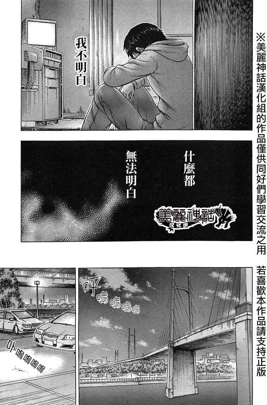 第28回20