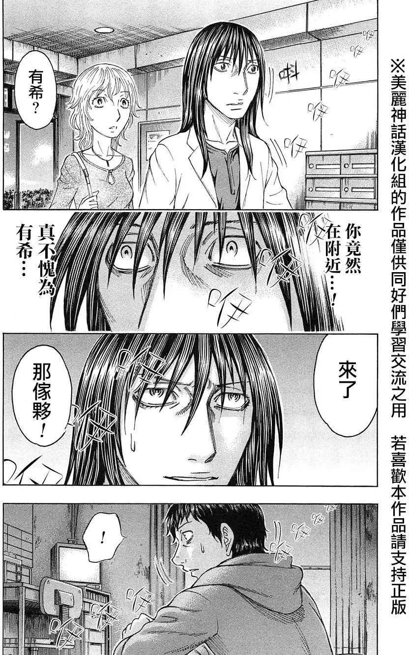 第28回23