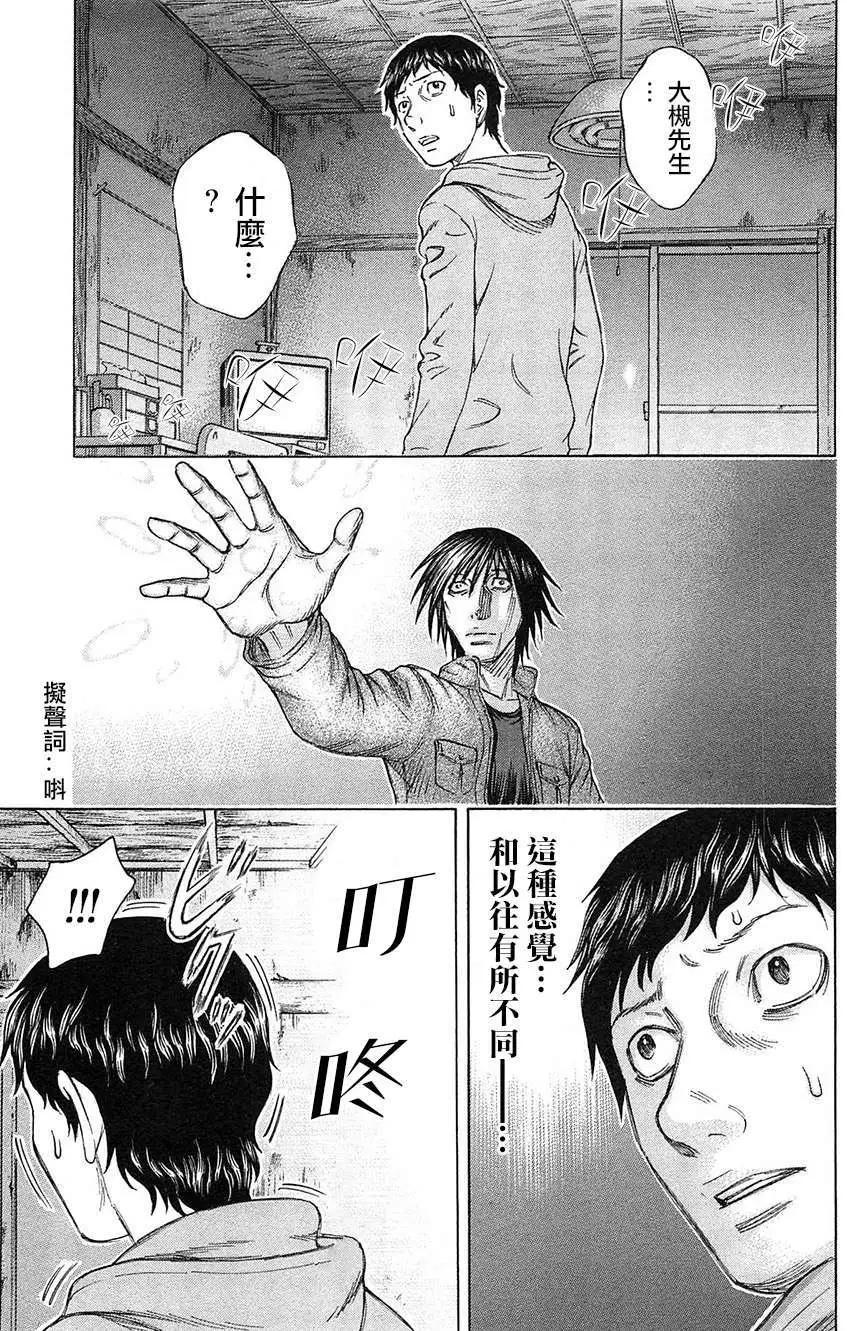 第28回24