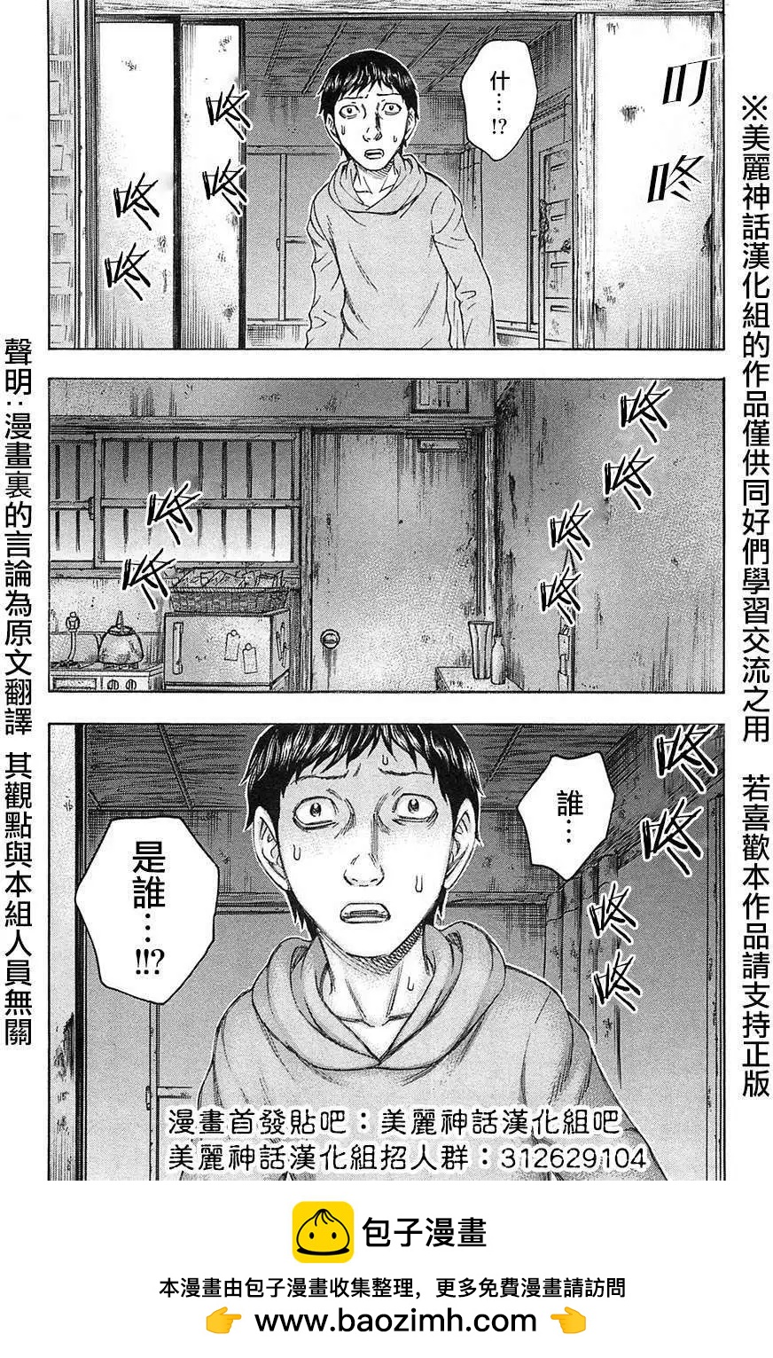 第28回25