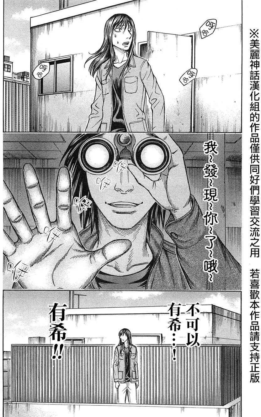 第28回3