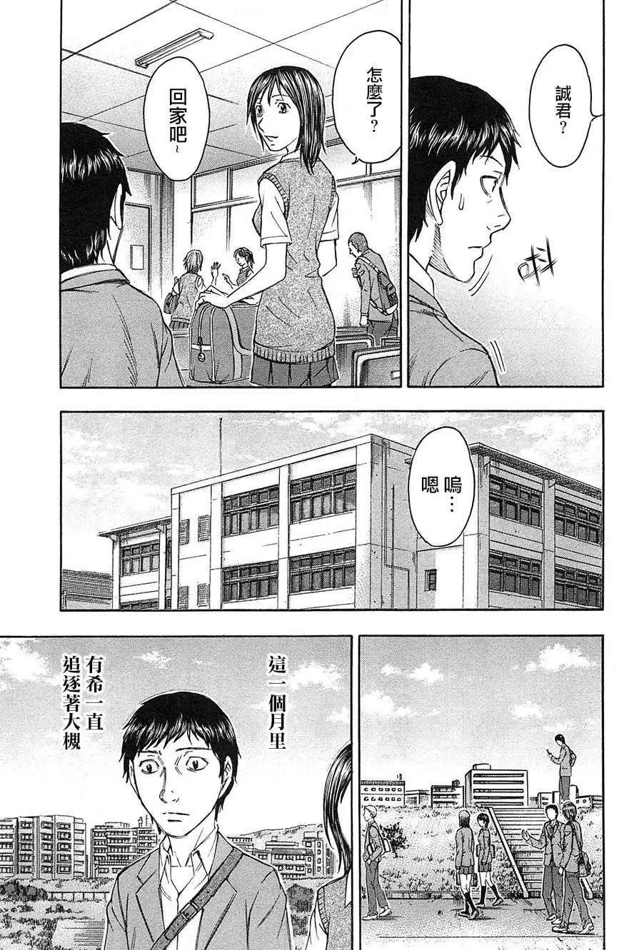 第28回4