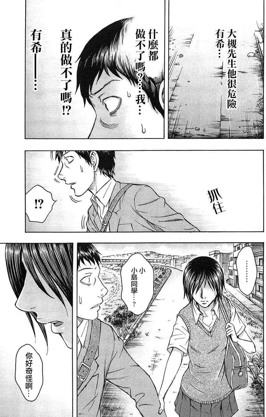 第28回6