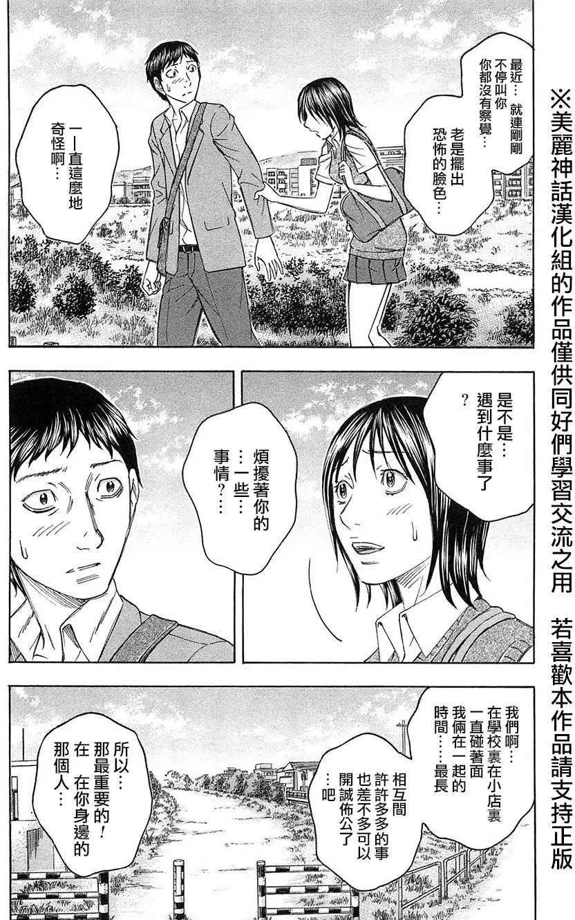 第28回7