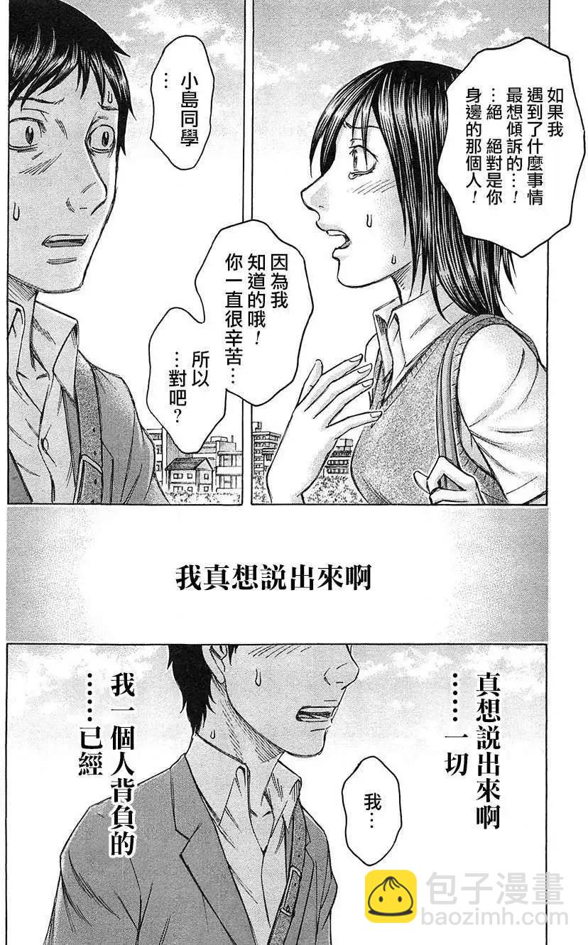 第28回8