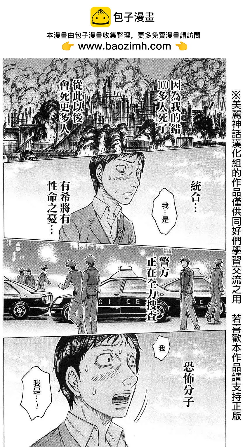 第28回9