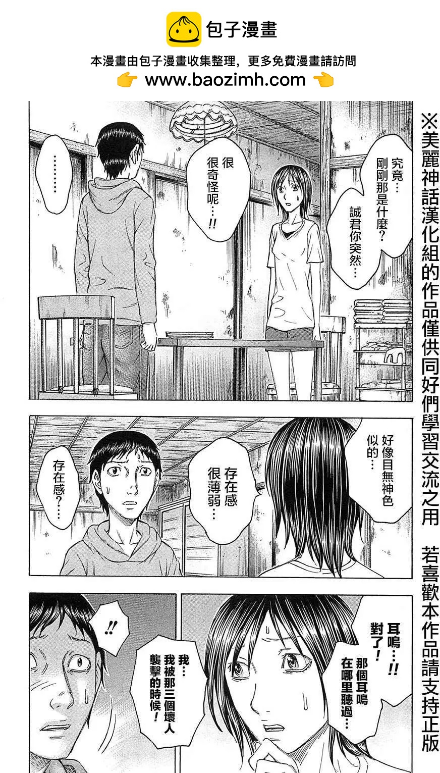 第30回1