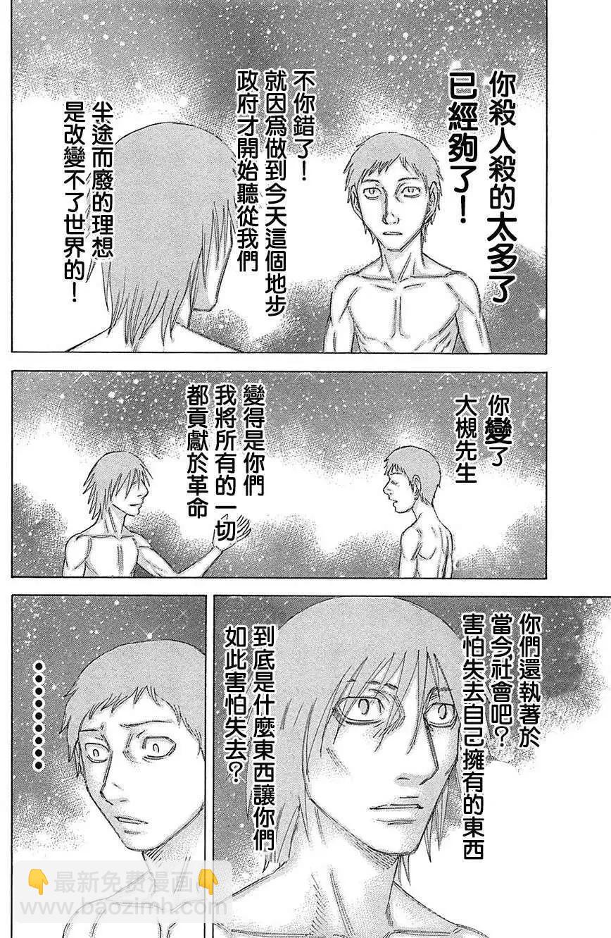 第30回13