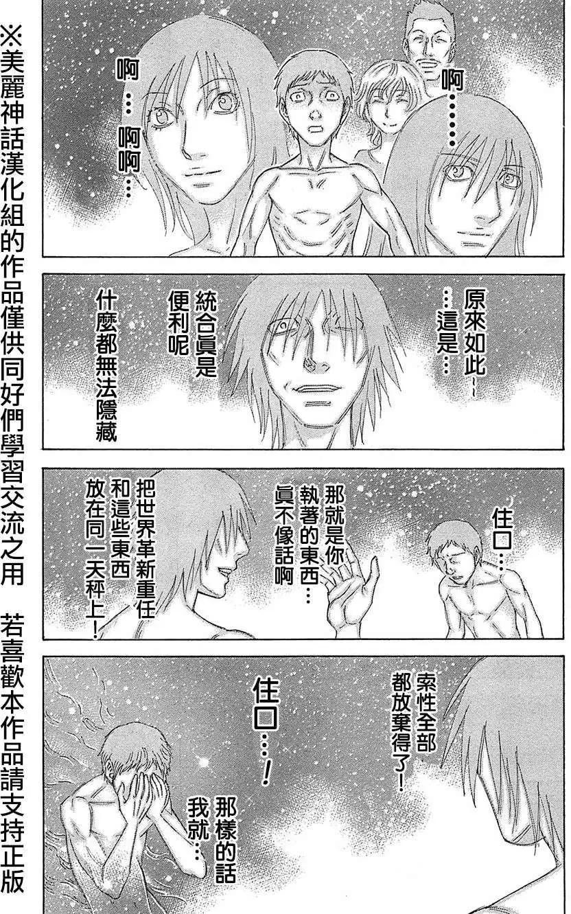 第30回14