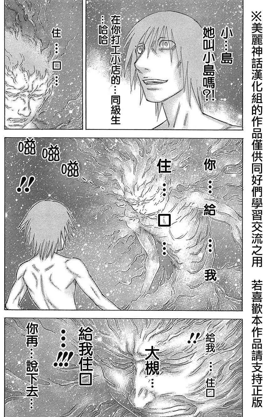 第30回15