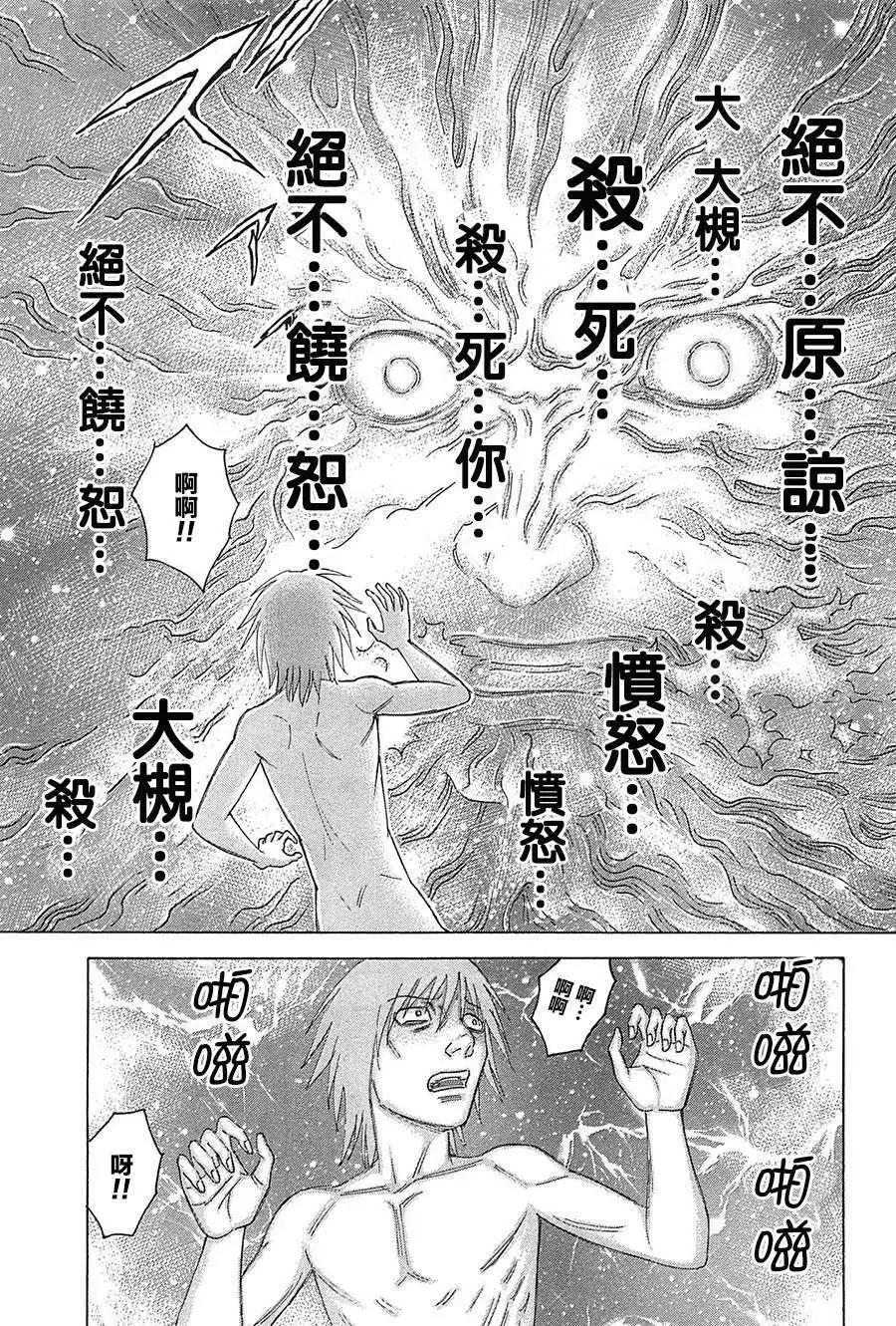 第30回16