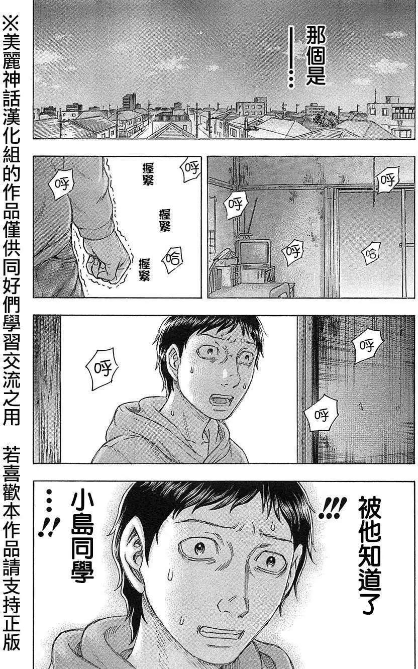 第30回18