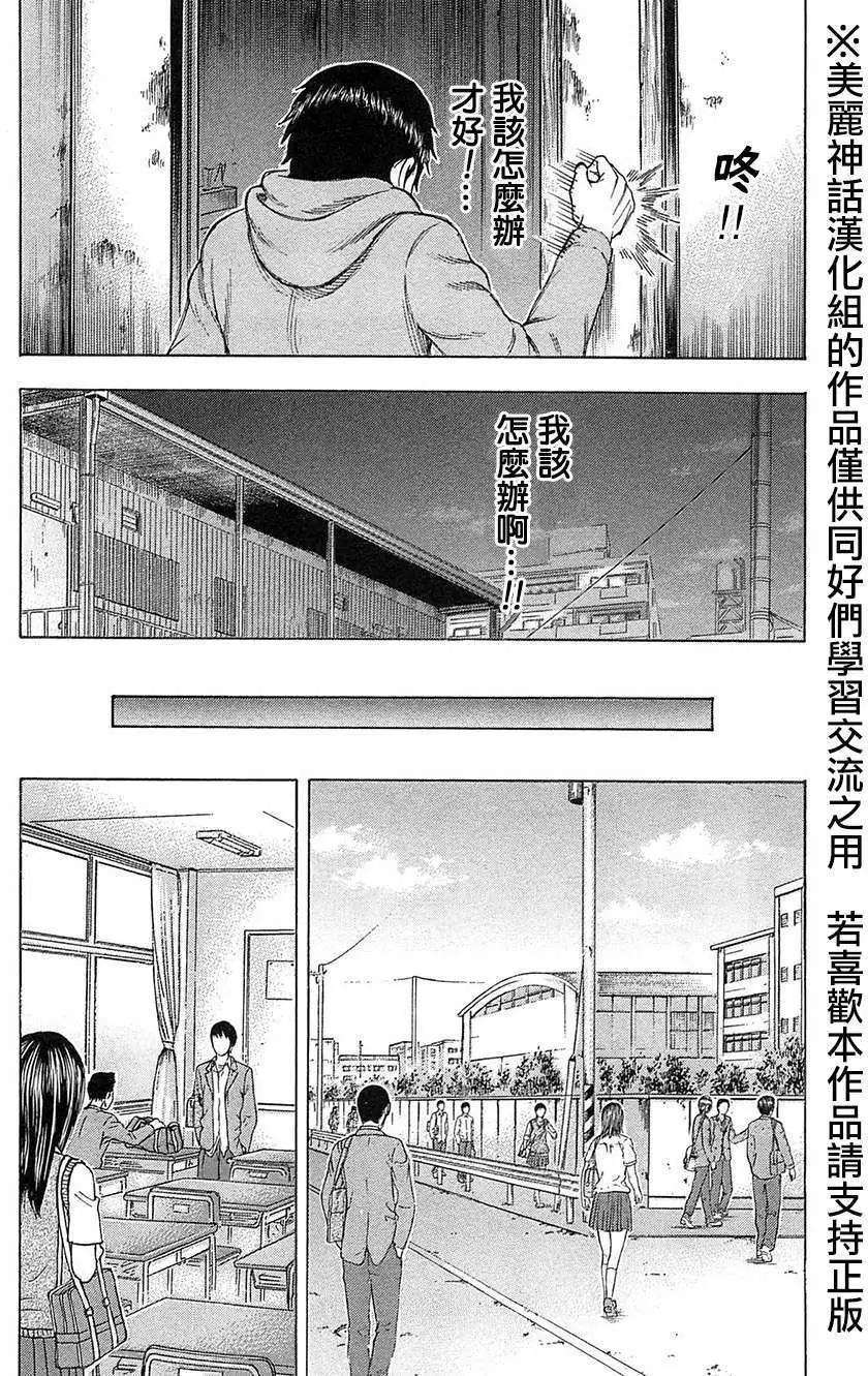 第30回19