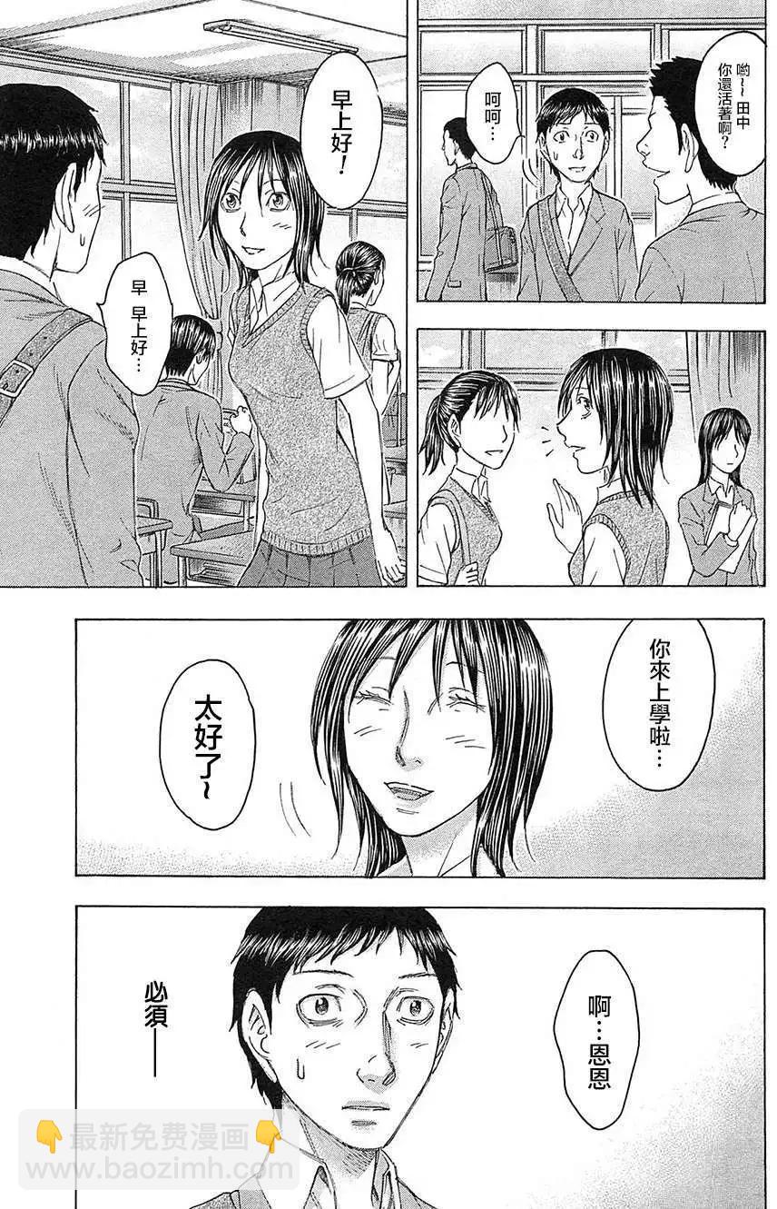 第30回20