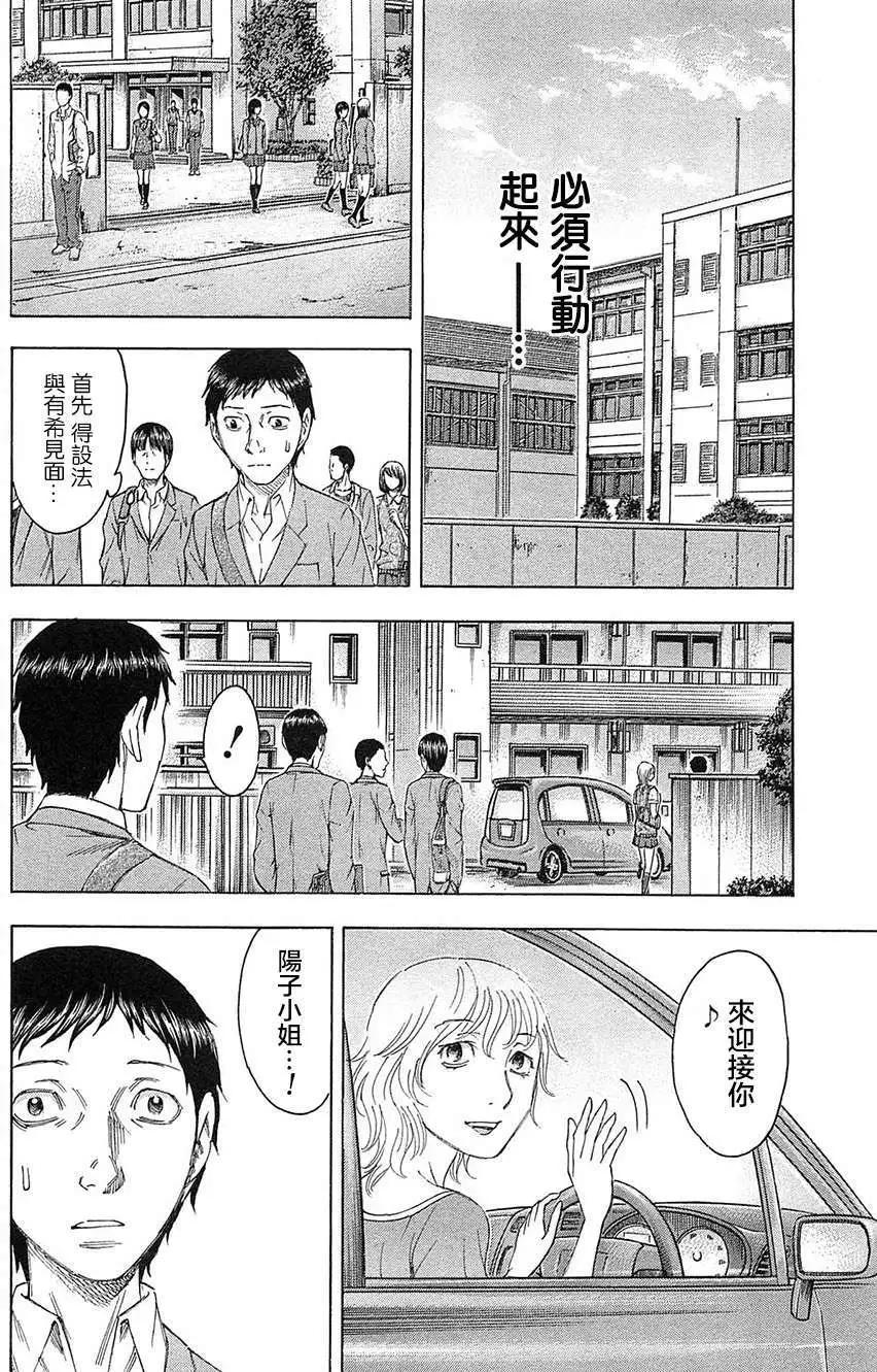 第30回21