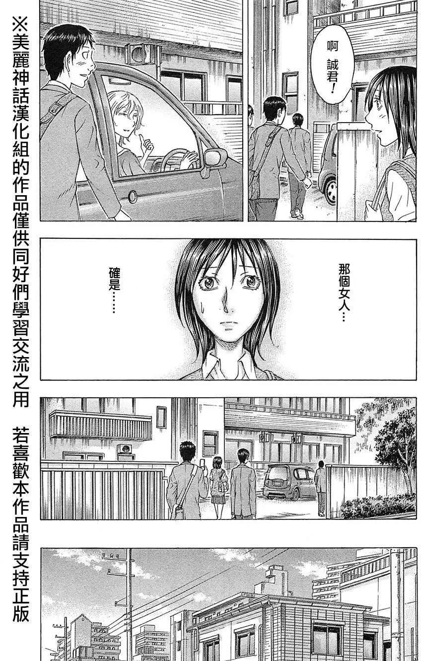 第30回22