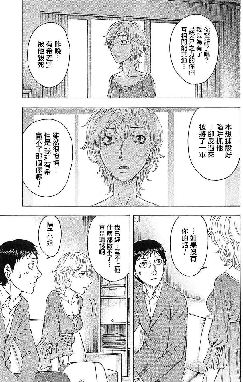 第30回24