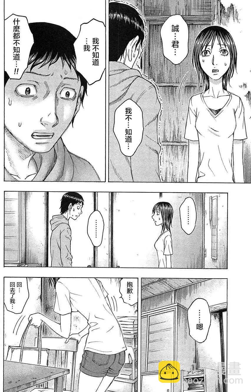 第30回3
