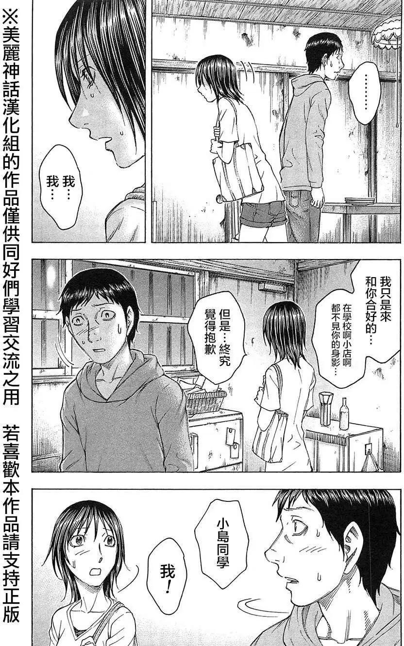 第30回4