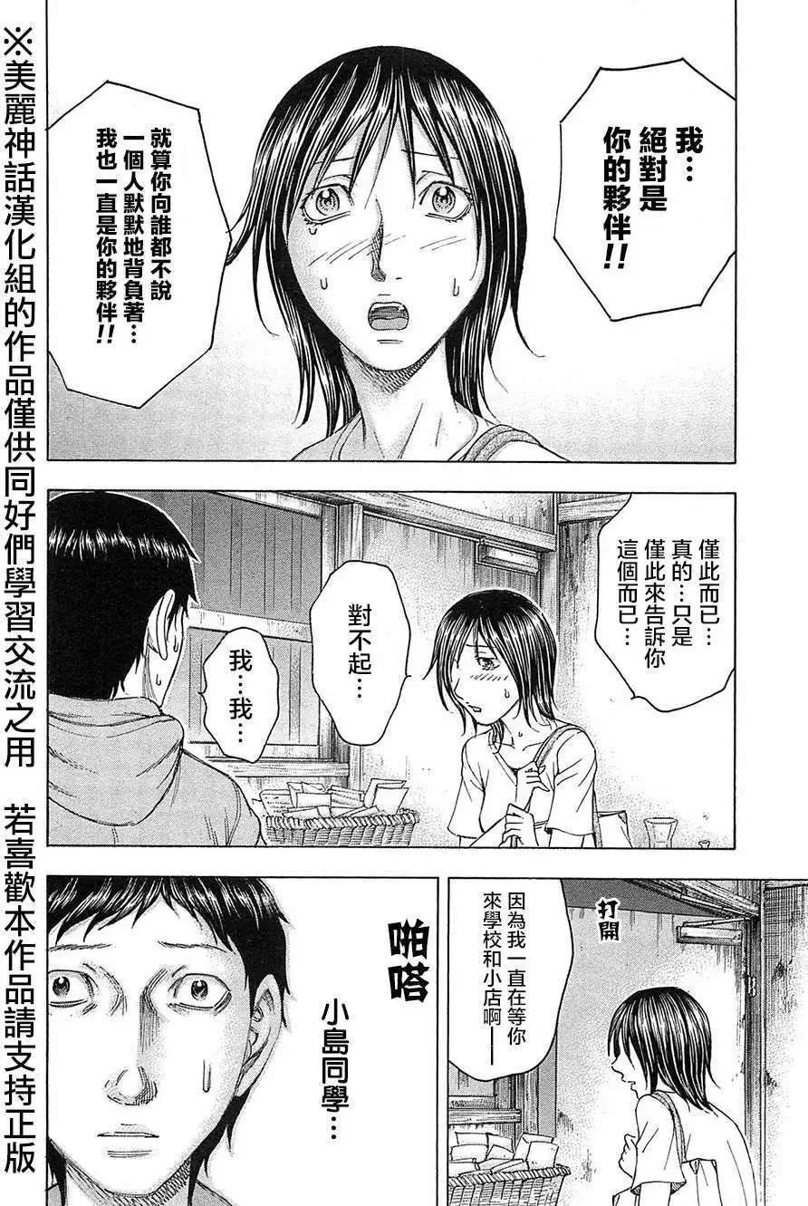 第30回5