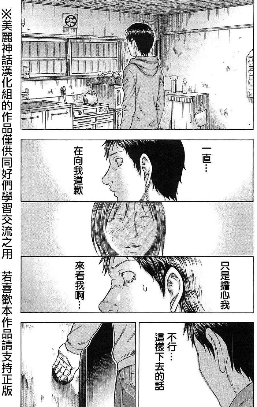 第30回6