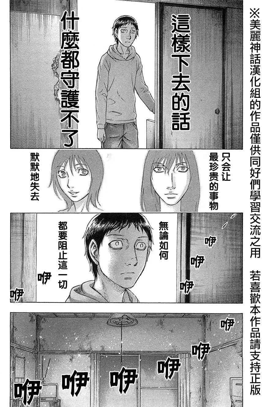 第30回7