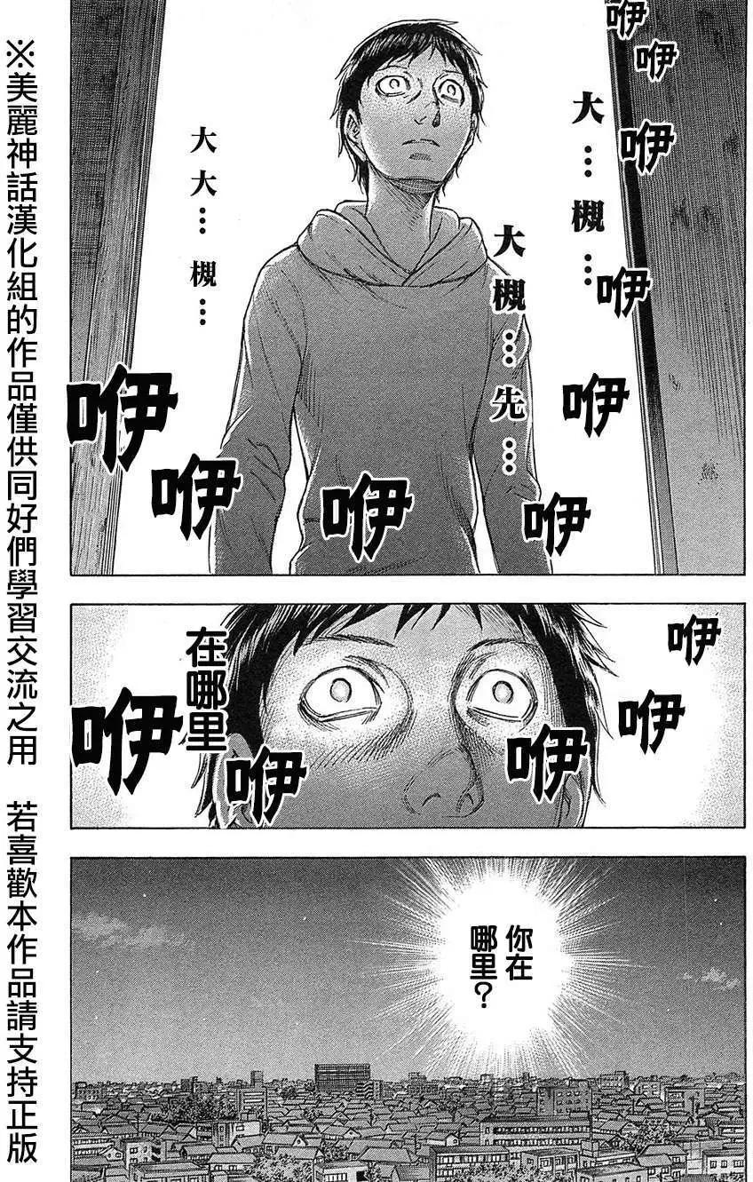 第30回8