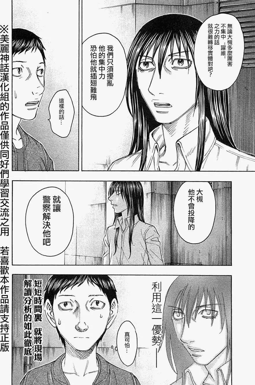 第34回13