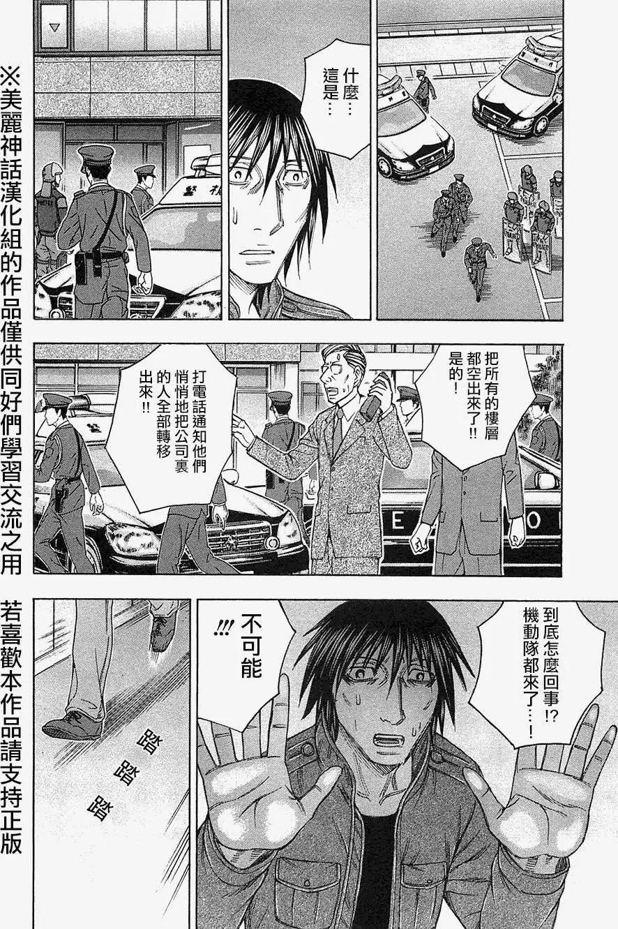 第34回15