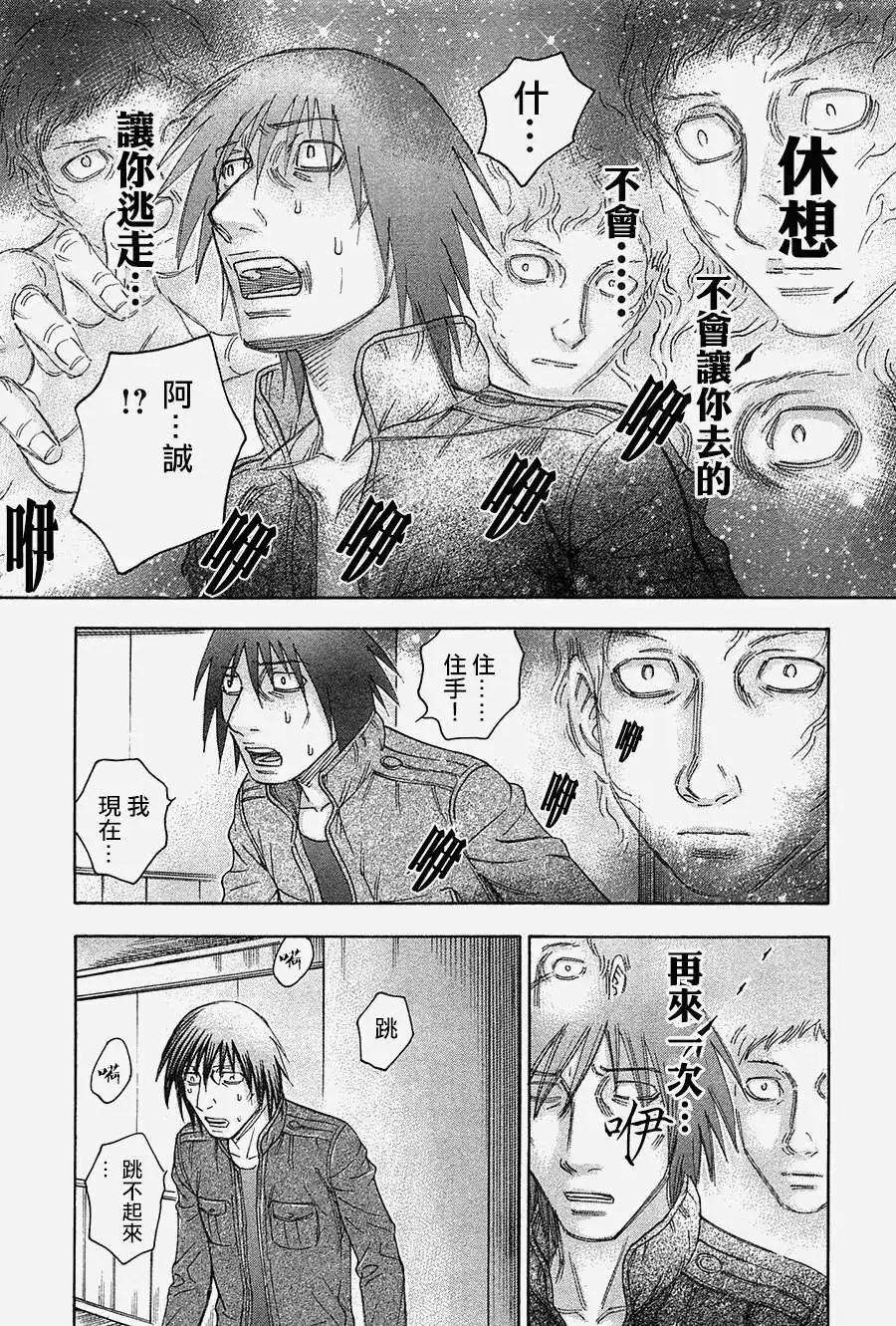 第34回18