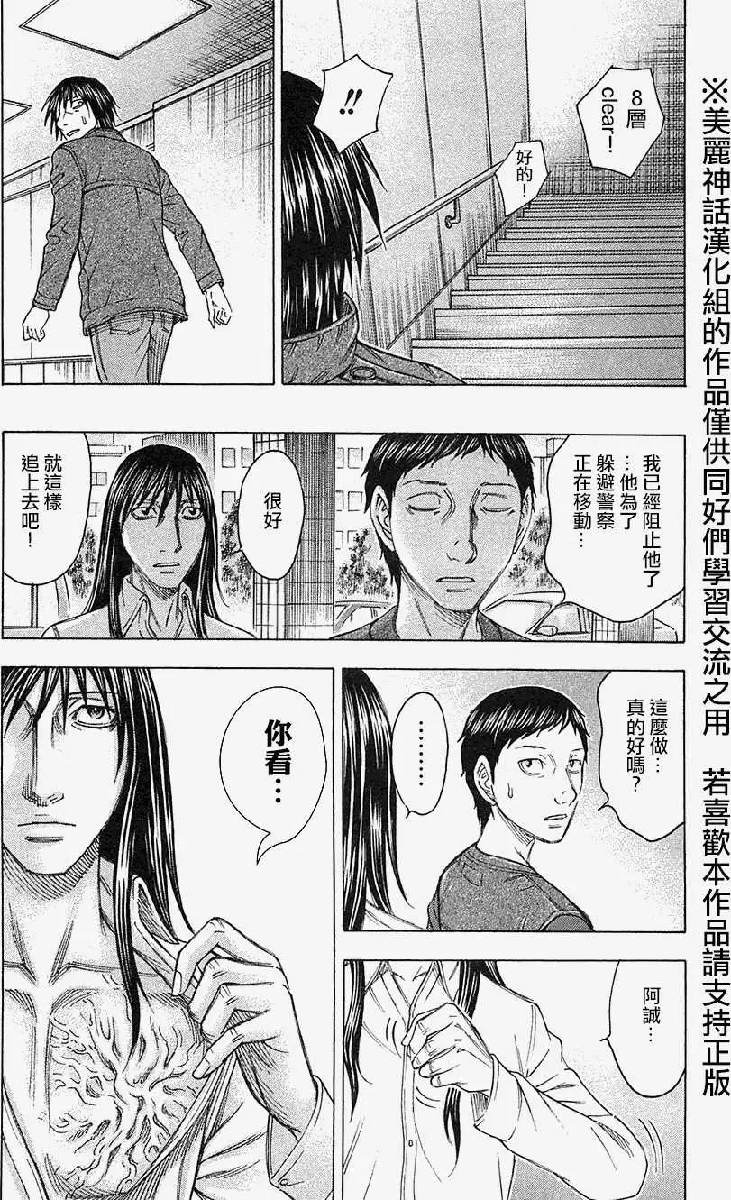 第34回19