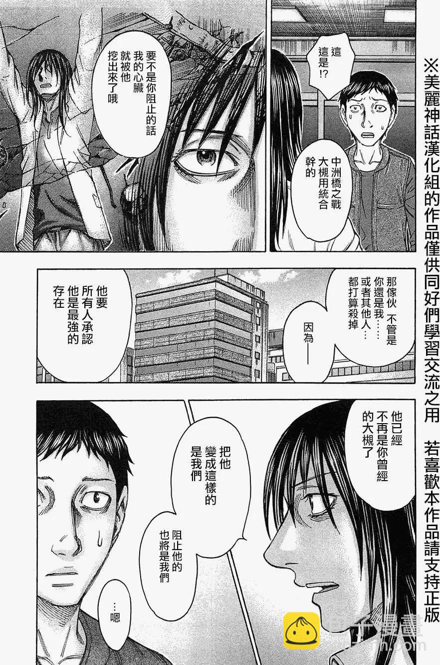 第34回20