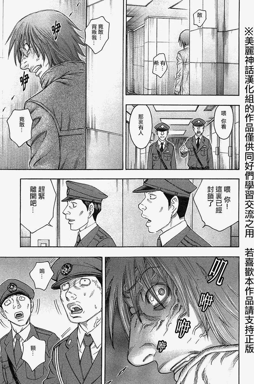 第34回24