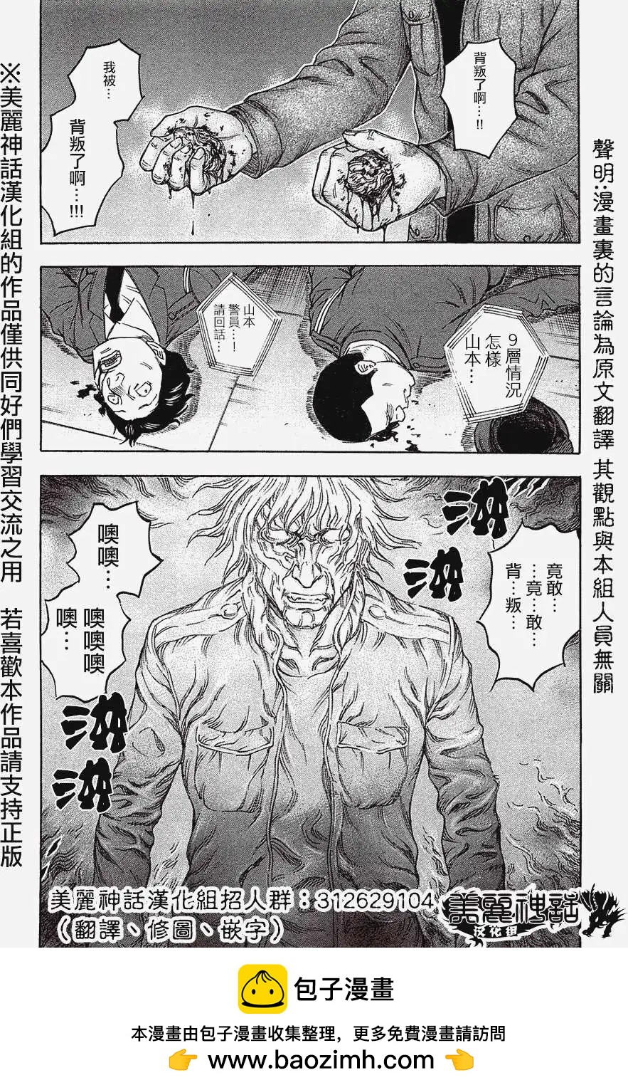 第34回25