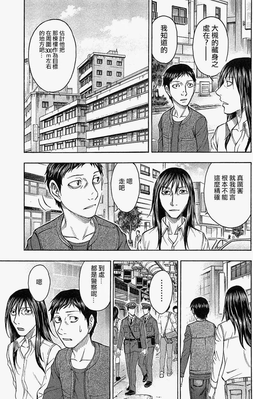 第34回4