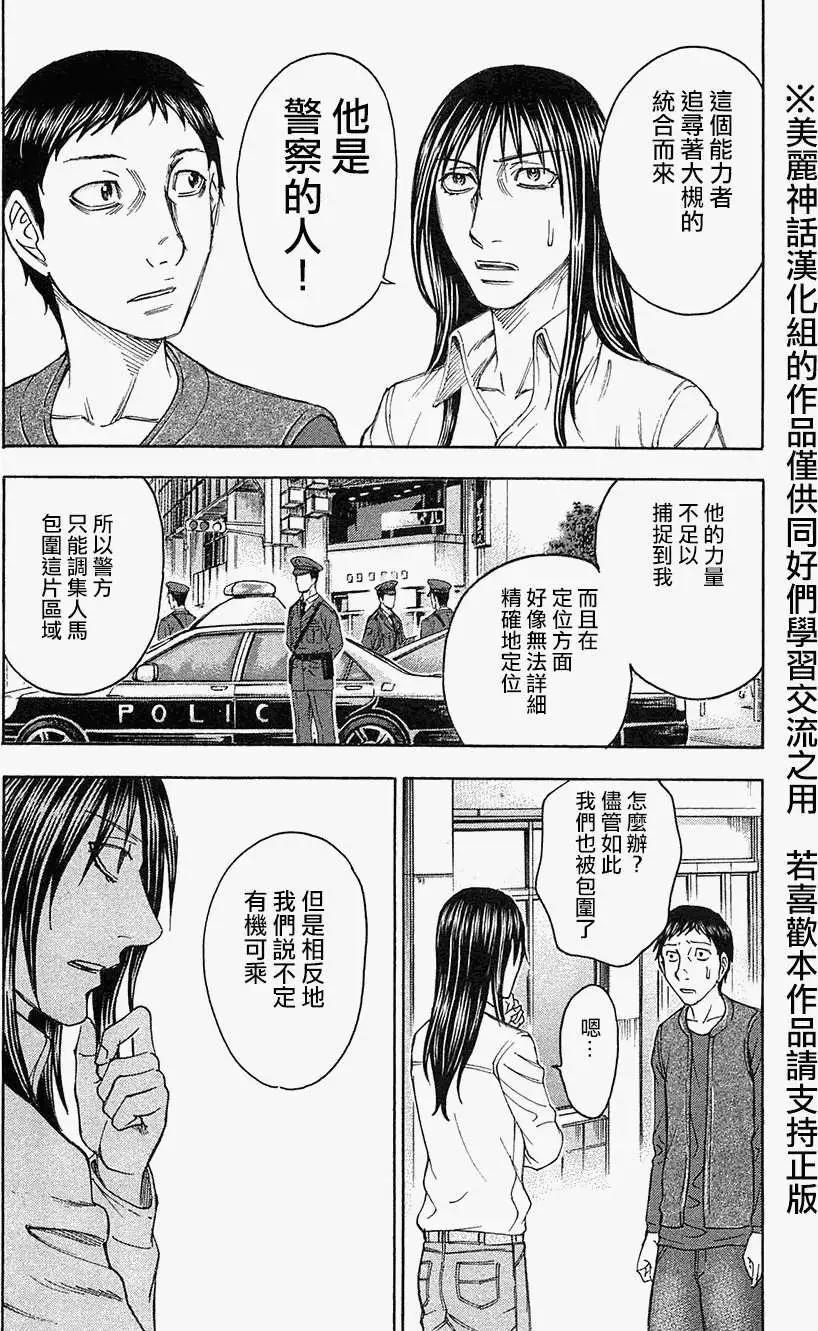 第34回5