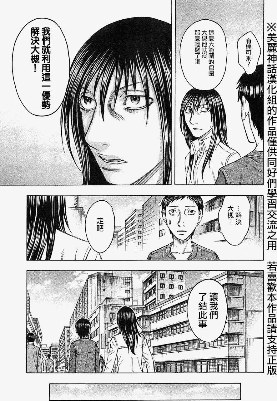 第34回6