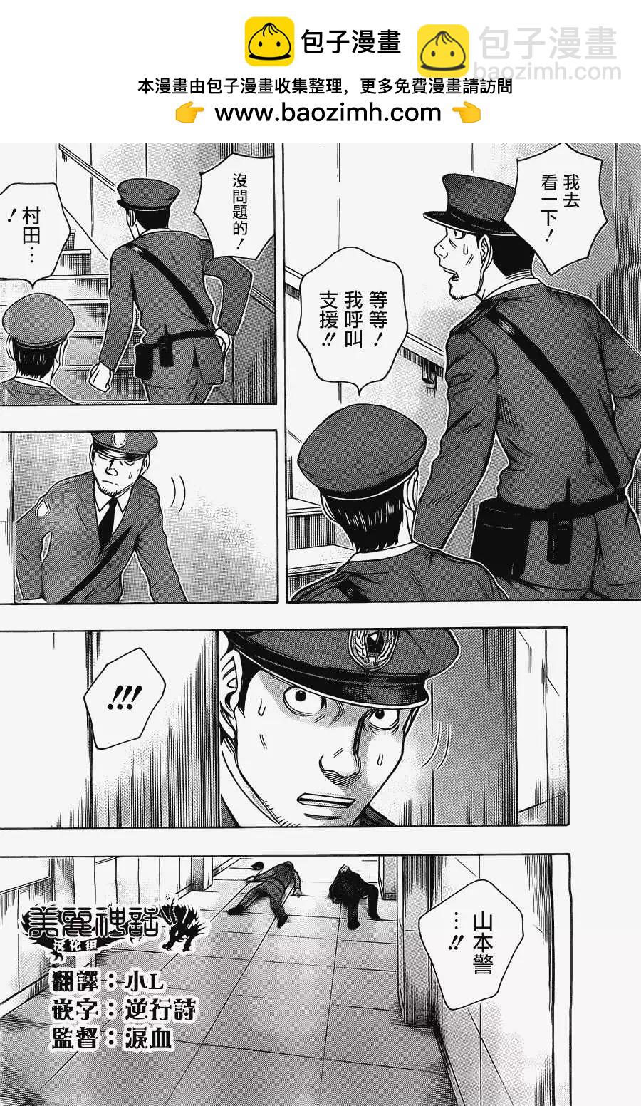 第35回1