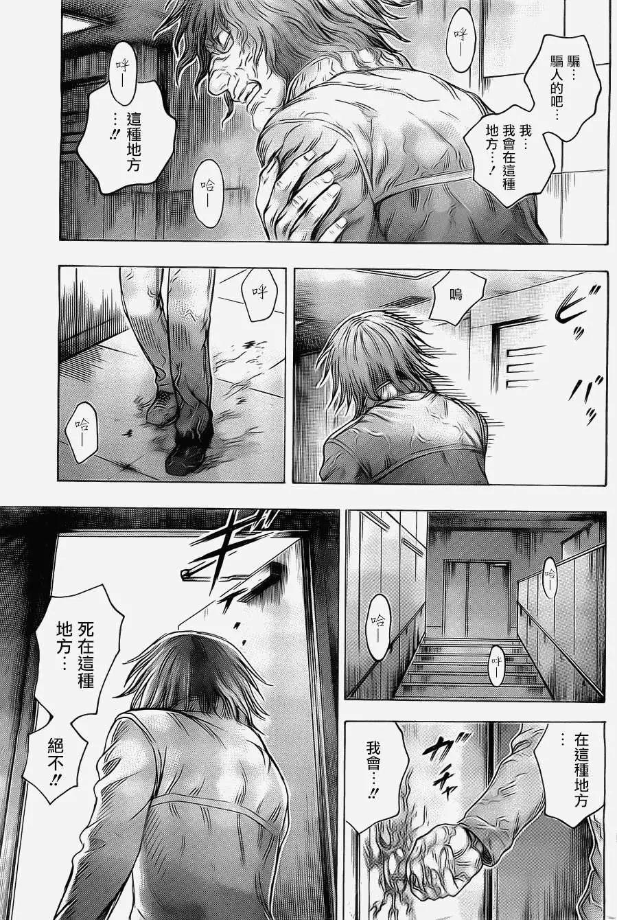 第35回10