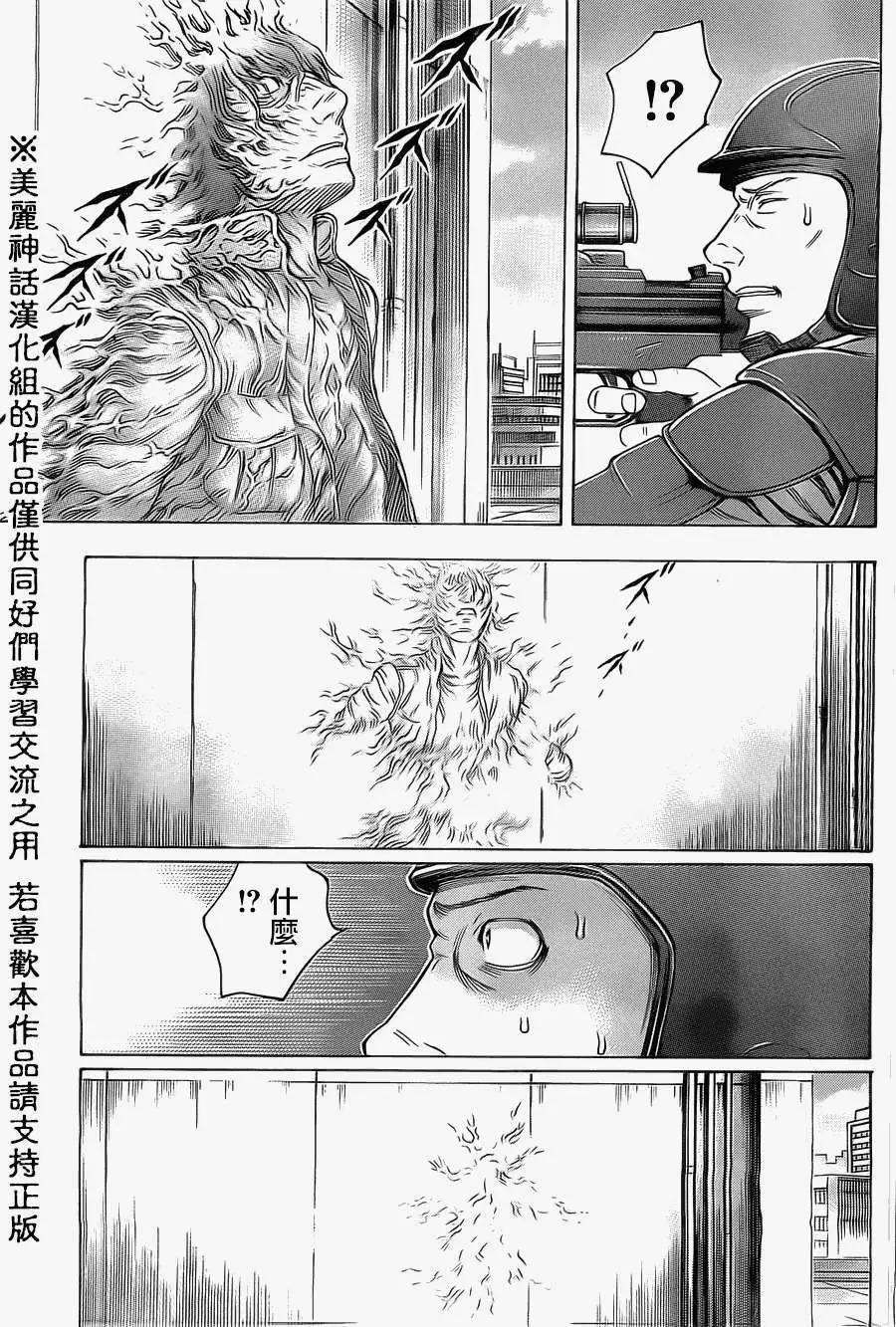 第35回14