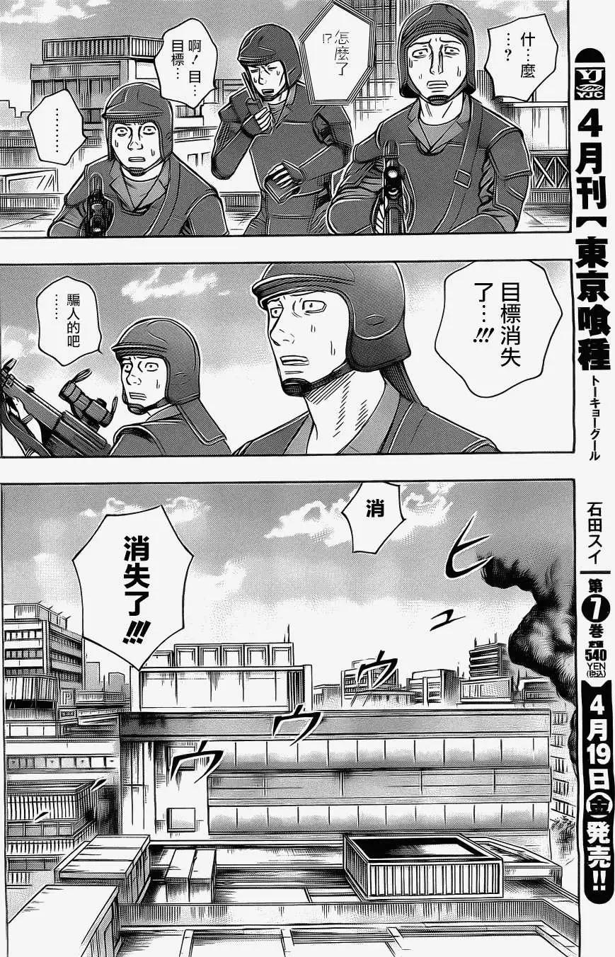 第35回15