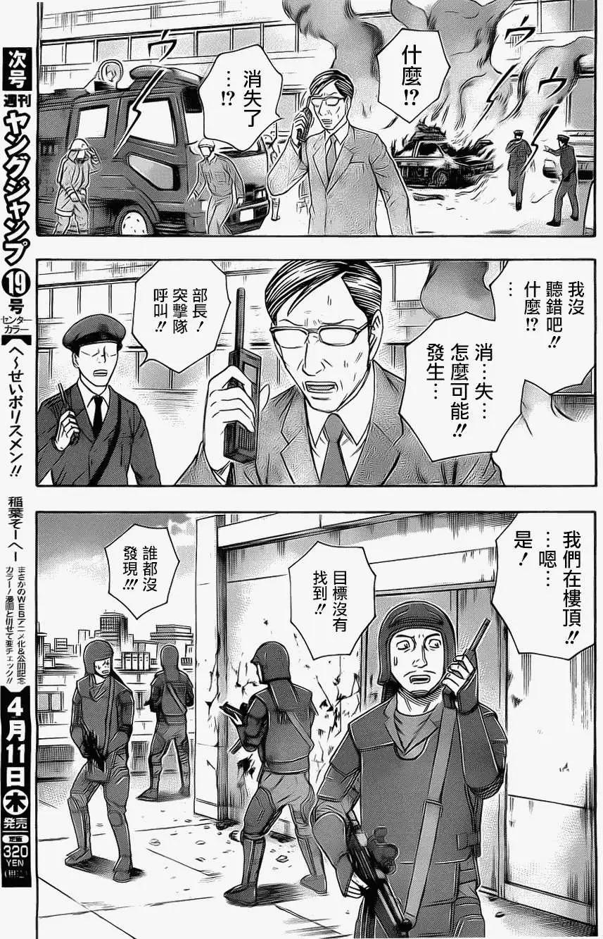第35回16
