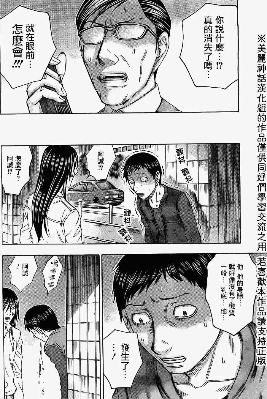 第35回17
