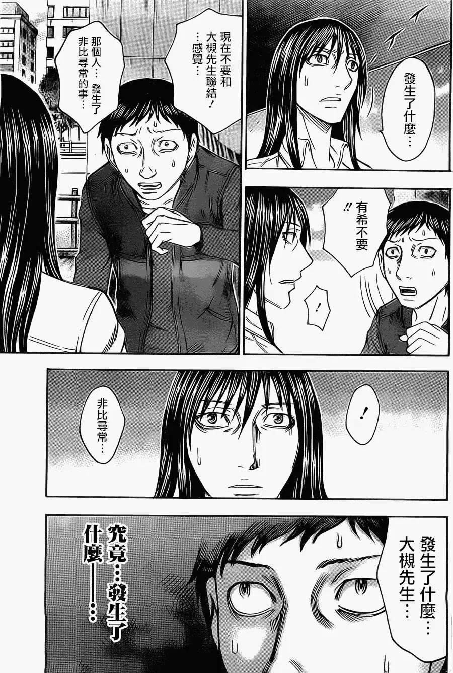 第35回18