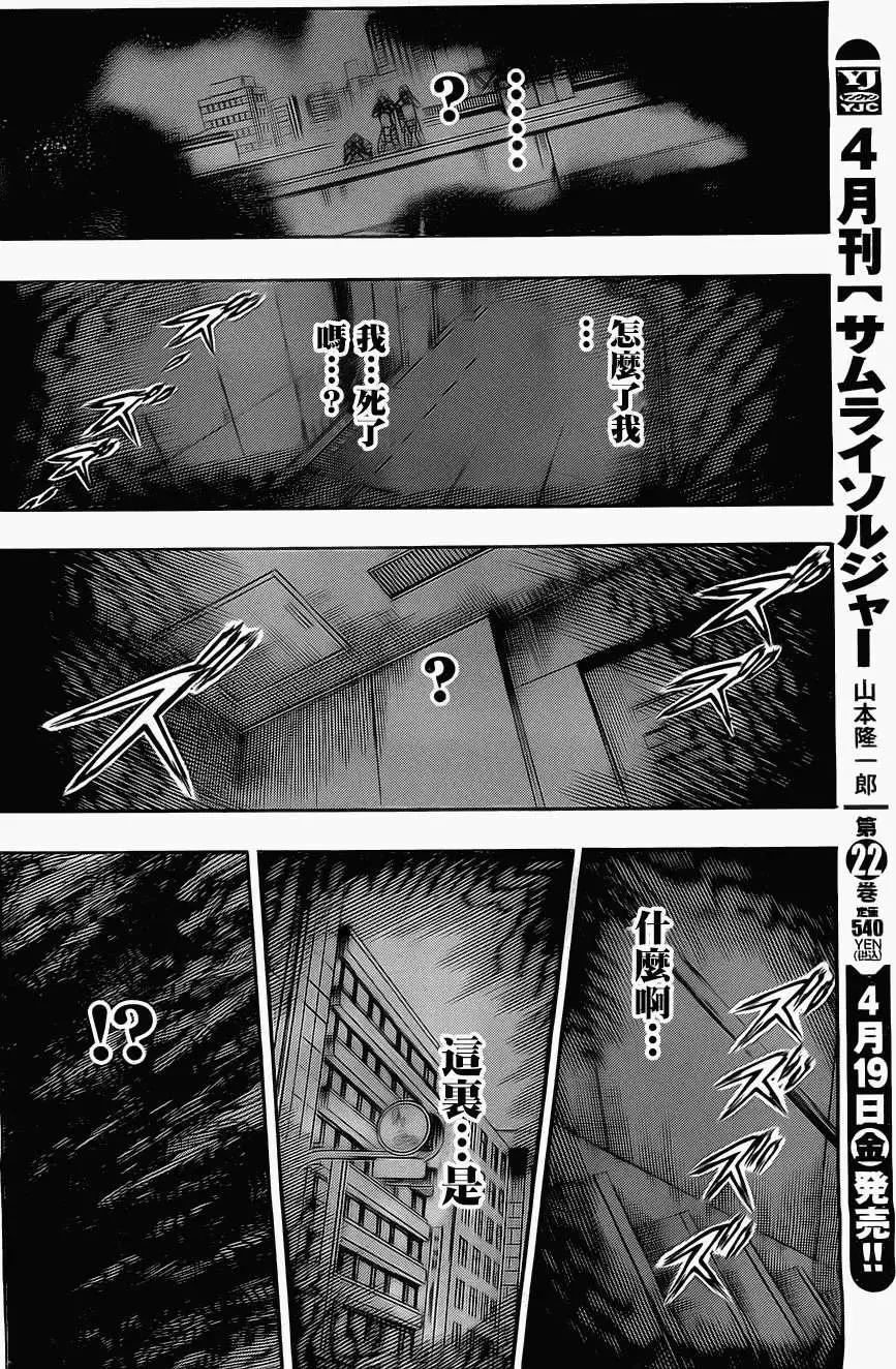 第35回19